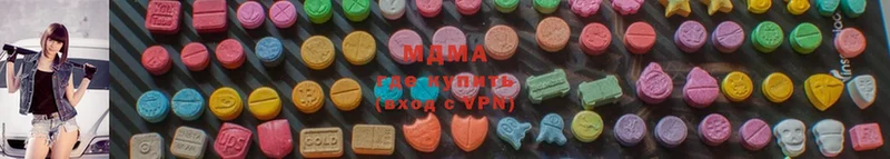 цена наркотик  Нижнекамск  MDMA crystal 